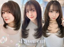 モナザスカイ 栄(MONA the SKY)の雰囲気(似合わせレイヤーカット/ハッシュカット◎【栄駅/久屋大通駅】)