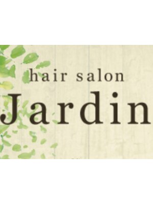 ヘアーサロンハルディン(hair salon Jardin)