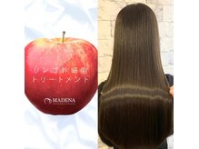 リノプラス 大阪南森町店(Lino Plus)の雰囲気（最先端のエイジングケア成分【リンゴ幹細胞】が美髪の秘密です。）
