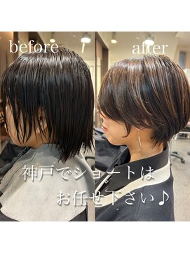 サロン ド ロイ(Salon de Roi) short☆森井にお任せ下さい♪