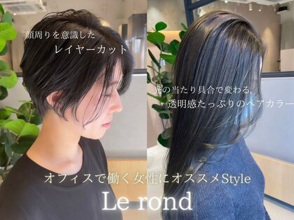 ロンド(Le rond)の写真