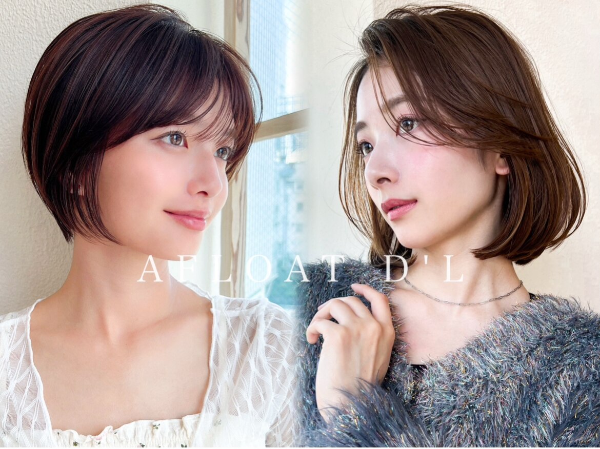 新規限定【5月限定】小顔似合わせカット＋美髪トリートメント　\7900