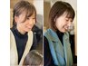 【関野・木曽指名限定】カット＋カラー＋2～4Stepトリートメント￥8800