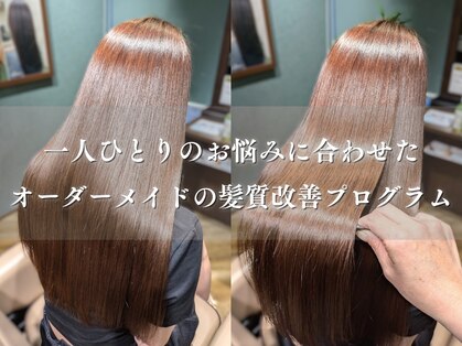 アイスタイルプレミアム フジ三篠店(I STYLE premium)の写真
