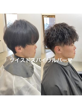 ザワン(The one) ツイストスパイラルパーマ/ツイスパ/ツイスト/スパイラル