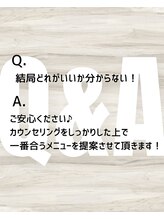 Q. 自分に合うメニューが分からない！【横浜/髪質改善/縮毛矯正/髪質改善ストレート】
