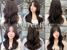 クーエフー(coo et fuu)