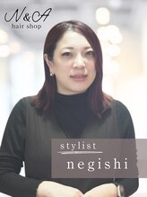 ヘアショップ エヌアンドエー 久喜菖蒲店(hair shop N&A)&nbsp;根岸すみれ [久喜]