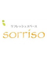 リフレッシュスペース　sorriso（ヘア）