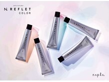 【最旬アディクシーカラー& N.ルフレカラー】あなたの”なりたい”に合わせて薬剤をチョイス！