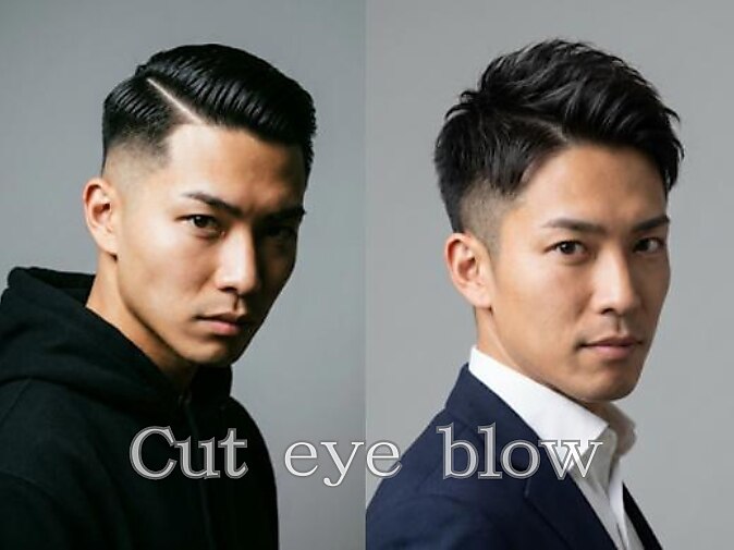 【当日限定】men’sデザインカット+眉カット
