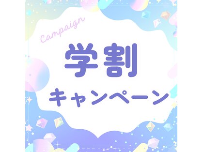 ピーナ 大和高田店の写真