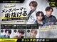 ノーリミット(No Limit)の写真