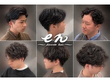 エン フェイバリット ヘアー(en favorite hai)