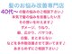 オリジンズヘアーセカンド 守谷店(Origins hair 2nd)の写真