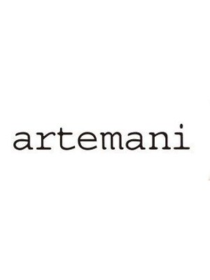 アルテマーニ 武蔵藤沢店(artemani)