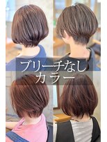 ポルム パプリカ(polum paprika)&nbsp;20代30代40代♪透明感ブリーチなしカラー