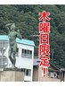 【木曜日限定】　レギュラーカット+パーマ￥8000