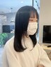 【学割U24】似合わせカット相談クーポン♪似合う髪型に迷ってる方はこちら◎