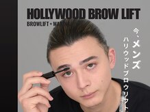 カッパーマン(KAPPER MEN)の雰囲気（アイブロウリフト(毛流れ）/眉WAX/眉スタイリングまで整う）