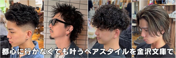 イエローコーン 金沢文庫店(YELLOW CORN)のサロンヘッダー