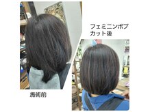 パピーの雰囲気(サロン外観)