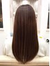 【髪質改善縮毛矯正】ツヤ髪ストレートヘアケアコース 23000円