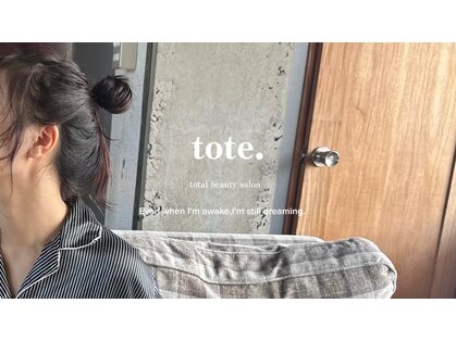 トテ(tote.)の写真