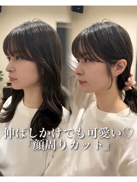 サク(Sac.) 顔周りカット×前髪カット×透明感カラーSac.栃木優佑