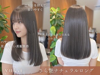 ユキ 八事(yukii)の写真/<髪のダメージ補修>髪の状態に合わせて,適切なトリートメントをご提案◎[八事/髪質改善/白髪染め/学割U24] 