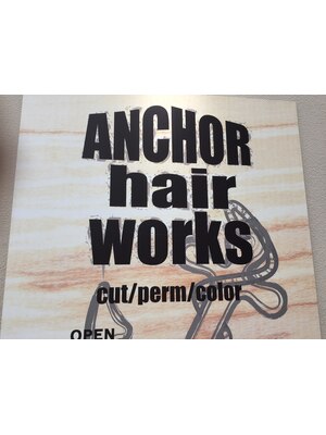 アンカー ヘアーワークス(ANCHOR hair works)