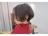 【カット+最高級イルミナカラー+うる艶トリートメント】