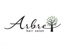 アーブル(Arbre)