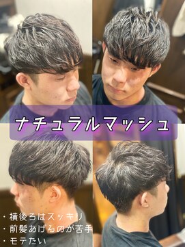 ヒロギンザ 横浜店(HIRO GINZA) ナチュラルマッシュ