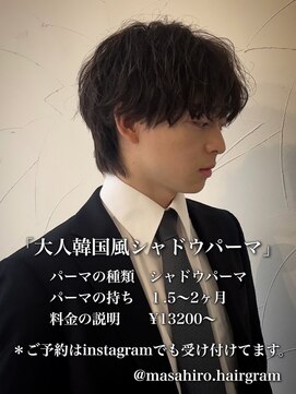 テラス(Terrace by Relato) 大人韓国風シャドウウルフパーマin赤羽メンズカットパーマ美容室