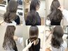 【2回目以降】カット+透明感ツヤカラー　ダメージ補修付き15950円～