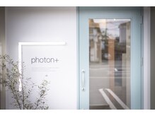 フォトンプラス(photon+)