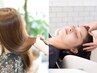 【何度でも！】小顔◎カット+艶カラー+極上ヘッドスパ