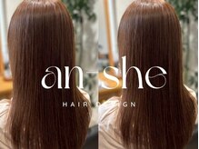 アンシー(anSHE)