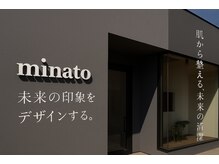 ミナト(minato)