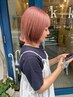 【ハイトーン】カット＋ケアブリーチ＋ケアカラー＋髪質改善ヘアエステ★