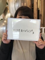 ネオエゴイスト(Neo Egoist)&nbsp;お客様スナップ