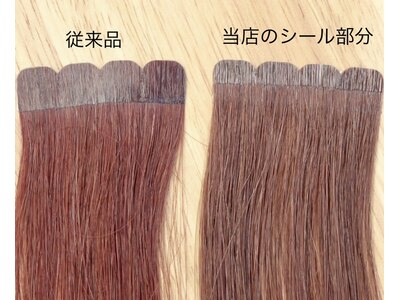 接着部分が目立ちにくいシールを使用しています