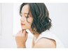 【平日限定】ヘアカラー＋プレミークトリートメント￥10000