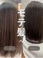 イーズ(EAZE) 気になる髪のお悩みたった1回でも大きな変化◎