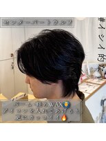 ルッツ(Lutz. hair design)&nbsp;センターパートウルフ