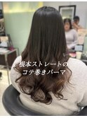 ロングパーマ/デジタルパーマロング/コテ巻きパーマ/ストカール