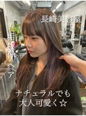 長崎 韓国 インナーカラー レイヤー ラベンダー