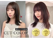 ローレンプラス(LOREN+)の雰囲気（名駅/髪質改善/縮毛矯正/酸性ストレート/トリートメント/韓国）