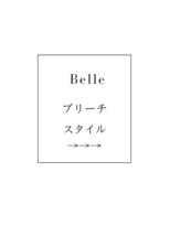 ベル 亀戸 錦糸町(Belle)&nbsp;ブリーチスタイル［亀戸/錦糸町］